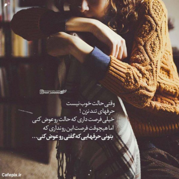 دانلود آهنگ کجایی بگو نوان ناصر زینعلی فرزاد فرزین محسن یگانه مجید رضوی از فارس ترانه